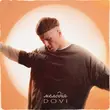 Dovi від Мелодія