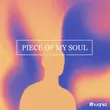 Gaullin від Piece Of My Soul (feat. Gudan)