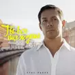 Стас Пьеха від Ты Все Еще Ждешь