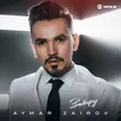 Aymar Zairov від Заберу