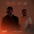 Badi від Потеряли (feat. KhaliF)