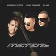 Alexander Pierce від Метель (feat. Илья Тимошек & Bixame)
