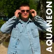 Aquaneon від Карие Глаза