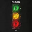 Peking Duk від Stop The Music (feat. Feyi)
