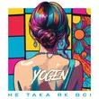 Yogen від Не Така Як Всі