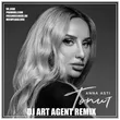 Anna Asti від Топит (DJ Art Agent Remix)
