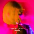Gazirovka від Сделай Так (feat. Zyava)