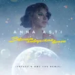 Anna Asti - Звенит Январская Вьюга (Arteez & Dmc Cox Remix)