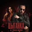 Бахтавар від Цыганка (A-Traxx Remix)