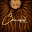 Tisha від Засыпай