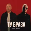 MC Zali від Ту Браза