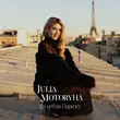Julia Motoryha від Під Небом Парижу