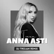 Anna Asti від Топит (DJ Trojan Remix)