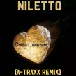 Niletto - Счастливым (A-Traxx Remix)