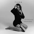 Tiana від Твой Голос В Голове (Dvniar Remix)