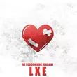 Lxe від Не Говори Мне Люблю