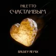 Niletto - Счастливым (Baldey Remix)
