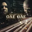Рома R.Adik від Оле Оле (feat. Loc-Dog)