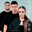Тайпан від Поцелуи (feat. Li Za & Hydy)