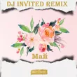Beliy & Xamm - Май (DJ Invited Remix)