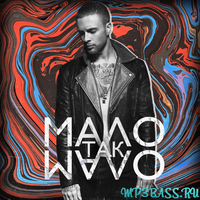 Егор Крид від Мало Так Мало