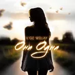 Il'giz від Она Одна (feat. Wellay)