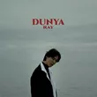 Ray від Dunya