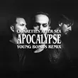 Cigarettes After Sex від Apocalypse (Young Bombs Remix)