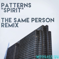 Patterns від Spirit (The Same Persons Remix)