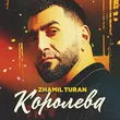 Zhamil Turan від Королева