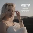 Kateryna від Цей Світ Зійде З Розуму