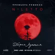 Niletto - Добрая Лунная (Red Line & M1ch3l P Remix)