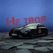 Subbota від Не Твоя X