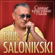 Edik Salonikski від Самые Красивые Глаза
