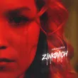Zinkovich від Отпусти