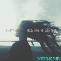 Kartashow від Между Нами Не Было Любви