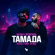 MiyaGi & Эндшпиль - Тамада (Kolya Funk Remix)