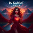 DJ Karpat від Луна