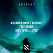 Alexander Popov & Whiteout feat. Vaileri - Need To Feel Loved (Ruslan Radriges Remix)