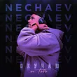 Nechaev від Скучаю По Тебе