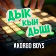 Akorgo Boys - Дык Кын Дыш