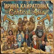 Ирина Кайратовна - Central Asia