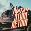 Natan від Этим Летом