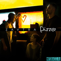 Пицца від Тебя Одну