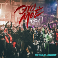 Егор Крид від Это Моё