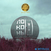 Смоки Мо від Локоны (feat. Lil Kate)