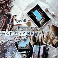 Alai Oli від Город Не Принимает (feat. Влади (Каста))