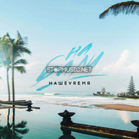 НашеVremя від На Бали