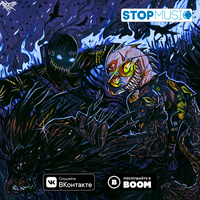 Velial Squad від Оставь Меня