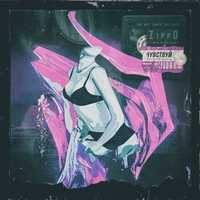 ZippO від Чувствуй (feat. maksimdisney)